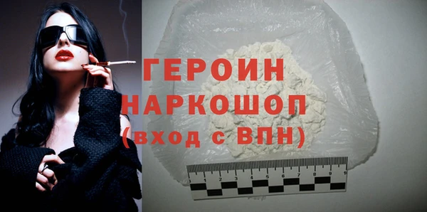 MDMA Premium VHQ Волоколамск