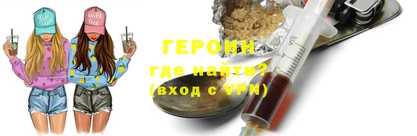 MDMA Premium VHQ Волоколамск