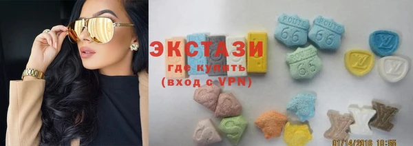 MDMA Premium VHQ Волоколамск