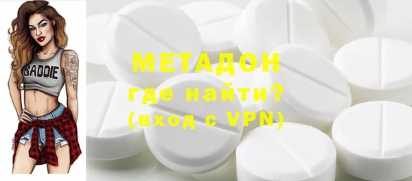 MDMA Premium VHQ Волоколамск