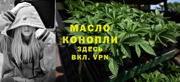 MDMA Premium VHQ Волоколамск