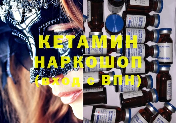 MDMA Premium VHQ Волоколамск