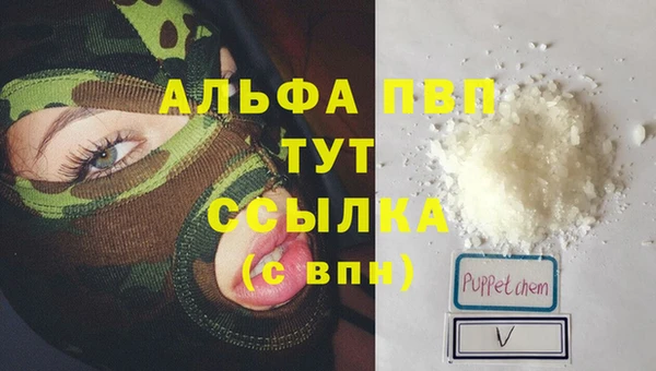 MDMA Premium VHQ Волоколамск