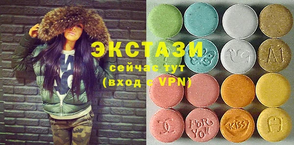 MDMA Premium VHQ Волоколамск