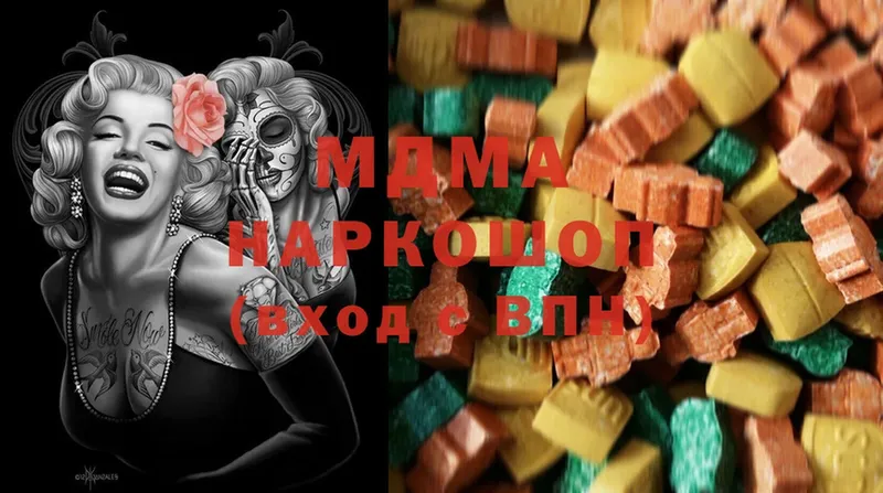 купить наркоту  Вязники  MDMA кристаллы 